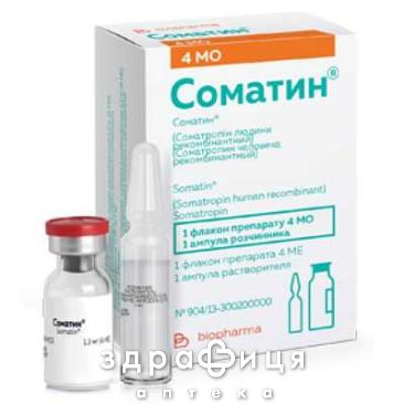 Соматин (соматроп чел рекомб) лиоф д/р-ра д/ин 1,3мг (4ме) с раств фл №1 гормональный препарат