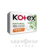 Прокладки kotex natural normal №8 Гигиенические прокладки