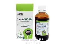 Sator pharma sator-спокій краплі 50мл для нервової системи