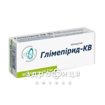 Глимепирид-кв таб 2мг №30 препарат от диабета