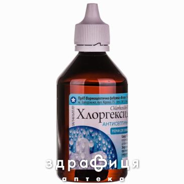 ХЛОРГЕКСИДИН-ВИОЛА Р-Р 0.05% 100МЛ П/Э /N/ | - антисептик