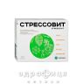 Стрессовит капсулы №30