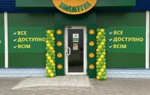 Вітаємо Харків с поповненням! Вітаємо Харків с поповненням!