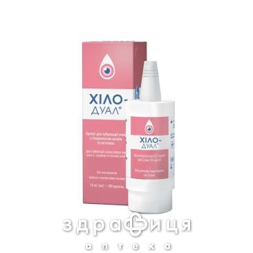 Хило-дуал капли д/глаз 10мл