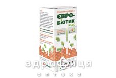 Евро-біотік кідс пор д/п сусп 5г