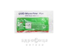 Шприц BD инсул micro-fine plus u40 1мл с игл 0.33х12.7мм (29g) №1