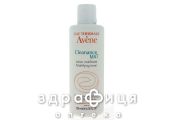 Avene клiнанс лосьон очищ д/молодої пробл шкiри 200мл 70051
