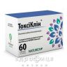 Токсiклiн капсули №60