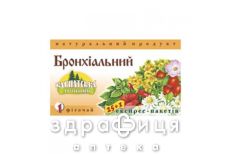 Фiточай з рослинної сировини № 1 "бронхиальный" 0,8 г пакетик №25
