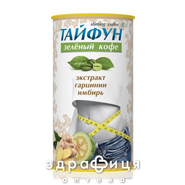 Тайфун зеленый кофе гарциния имбирь 100г таблетки для похудения