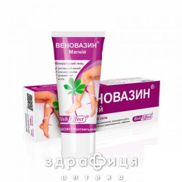 БИШОФИТ ПОЛТАВСКИЙ ВЕНОВАЗИН МАГНИЙ 100МЛ хондропротекторы