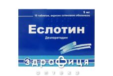 Еслотин таб п/о 5мг №10