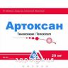 Артоксан таблетки в/о 20мг №10 нестероїдний протизапальний препарат