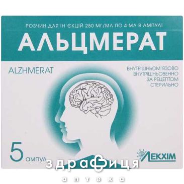 Альцмерат р-р д/ин 250мг/мл 4мл №5 таблетки для памяти