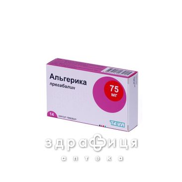 Альгерика капсулы 75мг №14 (7х2) таблетки от эпилепсии