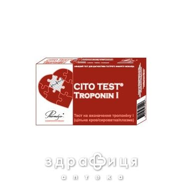 Тест cito test troponin i  на визн тропонiну i