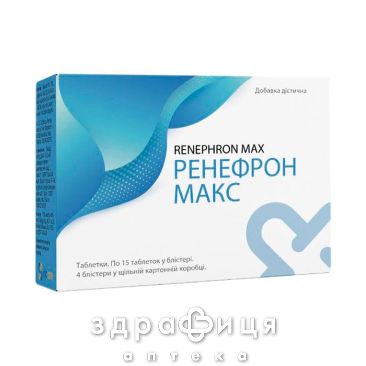 Ренефрон Макс таб №60