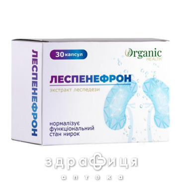 Леспенефрон капс №30