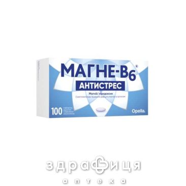 МАГНЕ-В6 АНТИСТРЕС ТАБ В/О №100
