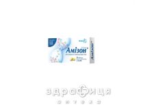 Амизон таб п/о 0,125г №10 Препараты для повышение иммунитета