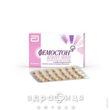 Фемостон контi мiнi таблетки в/о 2,5мг+0,5мг №28 протизаплідні препарати