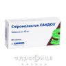 Спиронолактон Сандоз таб 50мг №30 мочегонные таблетки (диуретики)