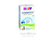 Hipp (Хипп) combiotic 1 смесь мол начал с рожд 350г