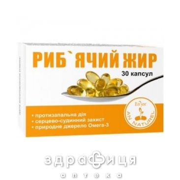 БАД РЫБИЙ ЖИР ENJEE КАПС 1000МГ №30