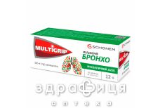 Мультигрип бронхо таб шип 600мг №10