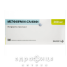 МЕТФОРМИН САНОФИ таблетки П/О 500МГ №30 препарат от диабета