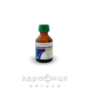 Борная к-та р-р сп 3% 20мл - 2