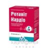 Ротавiт кардiо пор д/п р-на д/перор застосув 7г №20 Вітаміни для серця та судин