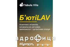 Табула Вита Бьютилав капс №60 Табула Вита Бьютилав капс №60