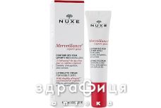 Nuxe мервеянс експерт засiб д/конт очей 15мл ex02031