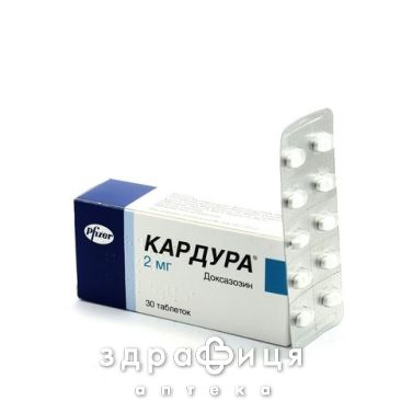 Кардура таб 2мг №30 таблетки від тиску