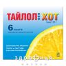 Тайлолфен хот порошок для орального розчину 20г №6 чай від застуди в порошку