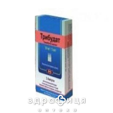 ТРИБУДАТ Р-Р Д/ИН 50МГ/5МЛ 5МЛ №3 спазмолитики для кишечника