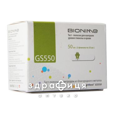 Тест-смужки контролю рiвня глюкози у кровi bionime rightest gs 550 №50