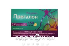 Прегалон капс 150мг №14