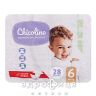 Підгузники chicolino medium 16+ №28