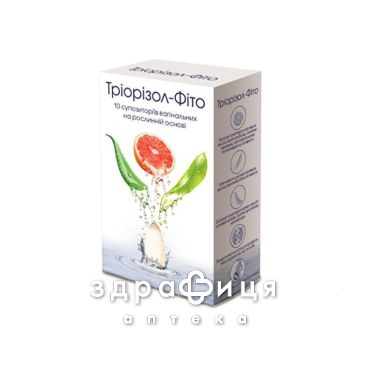 Триоризол-фіто суп вагінал №10 свічки від молочниці, таблетки вагінальні