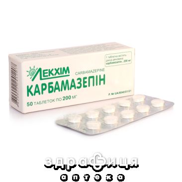 Карбамазепiн таб 200мг №50 таблетки від епілепсії