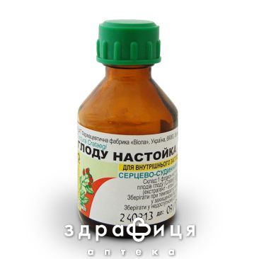 Глоду н-ка 25мл від герпесу