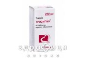 Тризипiн таблетки в/о 250мг №40 Препарат при серцевій недостатності