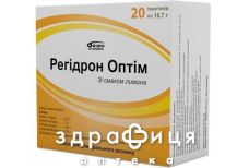 Регiдрон оптiм пор. д/оральн. р-ну пакет 10,7 г №20