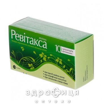 Ревитакса супп ваг №10