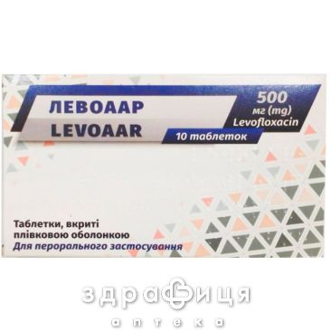 ЛЕВОААР таблетки П/О 500МГ №10 антибиотики