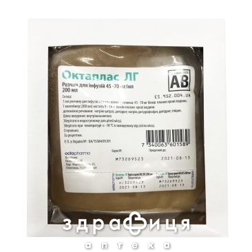 Октаплас лг ав (IV) розчин д/інф 45-70мг 200мл препарат кровозамінник