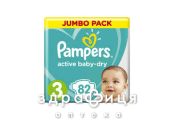 Подгузники Pampers (Памперс) active baby midi 6-10кг №82
