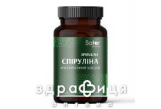 Sator pharma спірулина капс м'як 400мг №30 Sator pharma спірулина капс м'як 400мг №30